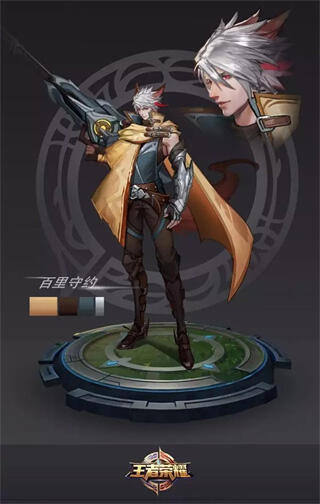 王者荣耀百里守约5级铭文哪个好 百里守约五级铭文推荐