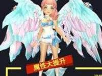 龙之谷手游浪花三件套价格是多少