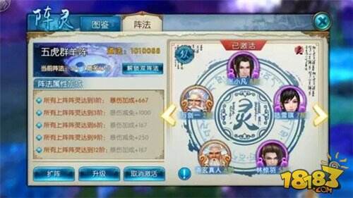 诛仙手游平民道法提升正确途径分享