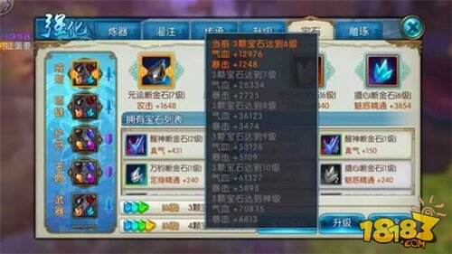 诛仙手游平民道法提升正确途径分享