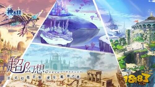 超幻想唯美世界来袭，《神无月》守护军团集结！