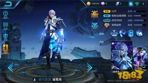 王者荣耀诸葛亮技能分析 法师一哥收割残血无限刷大