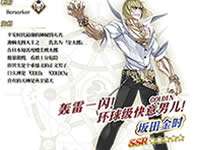 命运冠位指定坂田金时推荐召唤