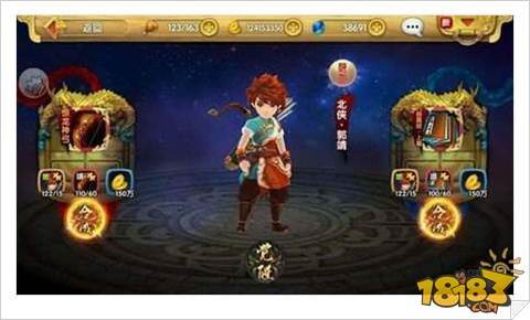 射雕英雄传手游英雄升星方法介绍