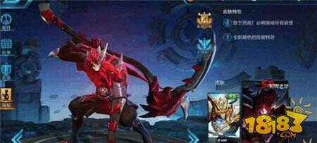 王者荣耀白起无畏之灵皮肤特效 白起新赛季皮肤展示