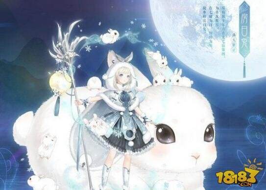 奇迹暖暖房日兔套装图鉴套装如何获得