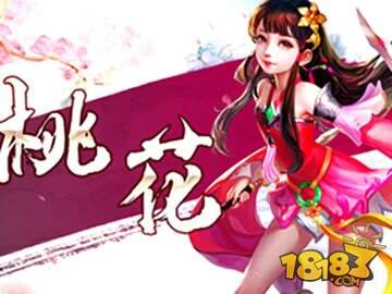 射雕英雄传手游职业详解 职业定位介绍