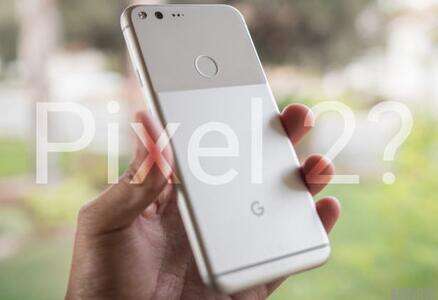 谷歌Pixel 2配置什么样 谷歌Pixel 2配置曝光