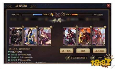 智勇无双 网易率土之滨手游张春华攻略