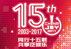 十五年ChinaJoy展商风采巡礼——蜗牛数字