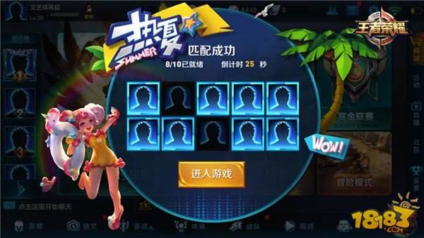 夏侯惇乘风破浪皮肤曝光 王者荣耀新版将登场