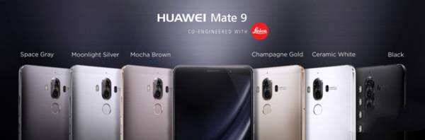 华为Mate10怎么样值得买吗 华为Mate10规格曝光