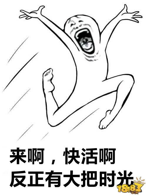 暑假去哪造？球球大作战带你玩嗨上海欢乐谷