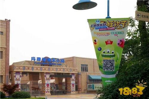 暑假去哪造？球球大作战带你玩嗨上海欢乐谷