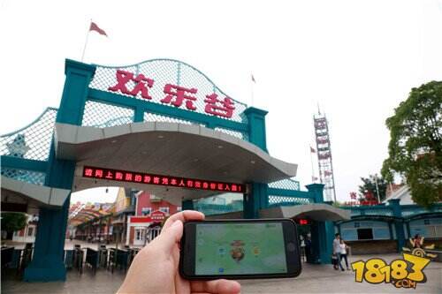 暑假去哪造？球球大作战带你玩嗨上海欢乐谷