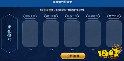 王者荣耀6月28日体验服资格申请地址链接 最新体验服下载