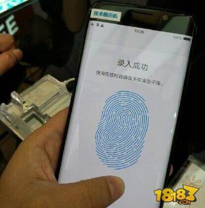 vivo超声波隐形指纹怎么用 vivo新技术超声波隐形指纹功能