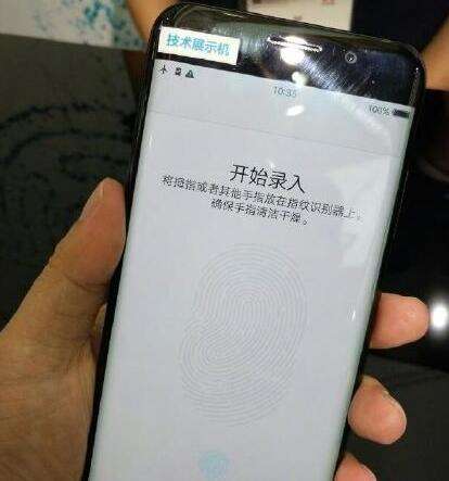 vivo超声波隐形指纹怎么用 vivo新技术超声波隐形指纹功能