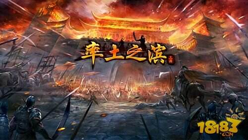 率土之滨手游平民攻略 平民开局玩法