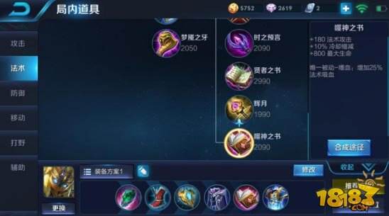 鬼谷子大型教学:最强隐身流辅助掌控万物