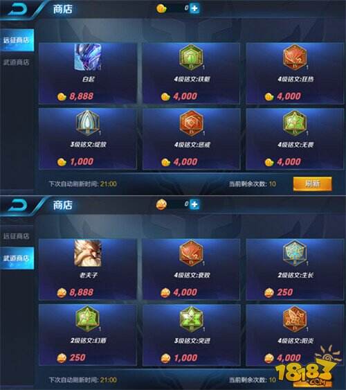 王者荣耀新手攒铭文怎么攒 新手快速攒齐五级铭文方法