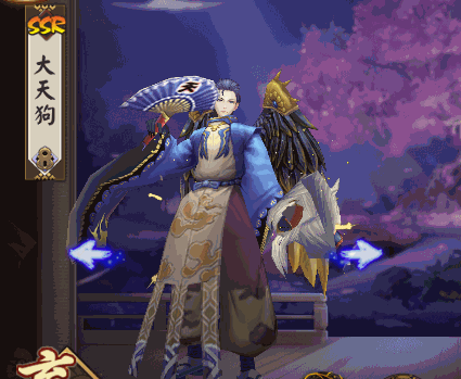 新增大天狗/青行灯/巫蛊师觉醒原画一览