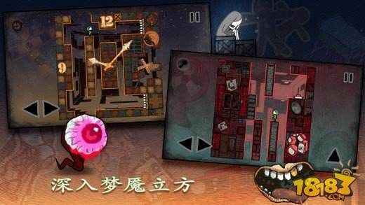 寻求心灵的救赎 《迷失立方》登陆iOS平台