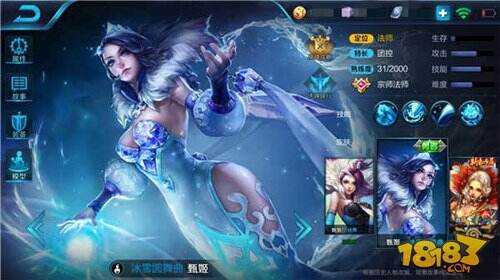 王者荣耀甄姬怎么搭配铭文 甄姬最新铭文推荐