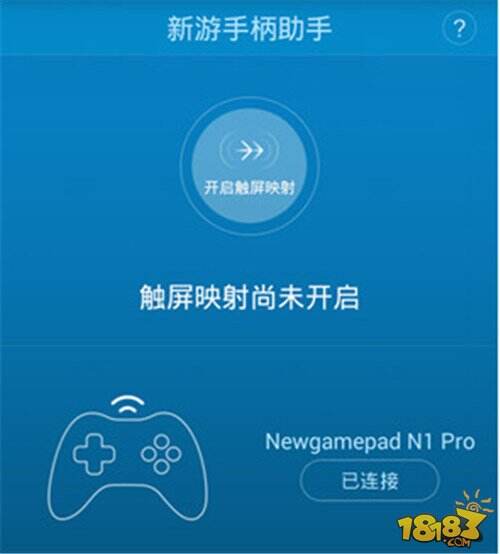 小鸡王者荣耀手柄设置怎么设置 小鸡手柄怎么玩王者荣耀