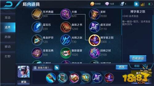 王者荣耀新手怎么练露娜 新手露娜出装实战教程