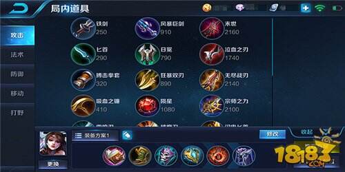 王者荣耀新手怎么练貂蝉 新手貂蝉出装实战技巧