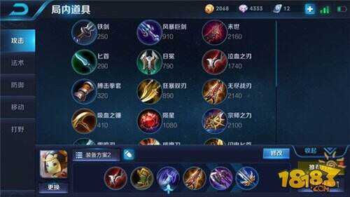 王者荣耀新手玩鲁班怎么玩 新手鲁班出装实战攻略