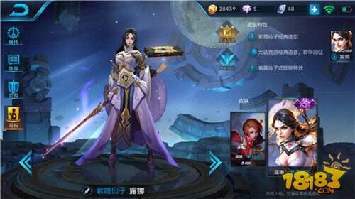 王者荣耀新手露娜入门教学 新手露娜快速上手技巧