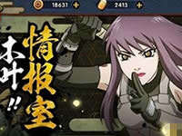 火影忍者手游卯月夕颜连招技能详解