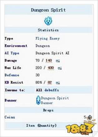 泰拉瑞亚地牢幽魂资料图鉴解读