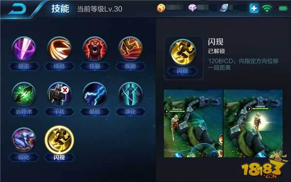 王者花木兰实战技巧 双攻击形态切换制霸全场