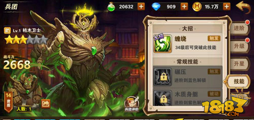 英雄无敌罗伊德详解 兵种说明与兵团搭建