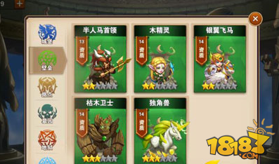 英雄无敌罗伊德详解 兵种说明与兵团搭建