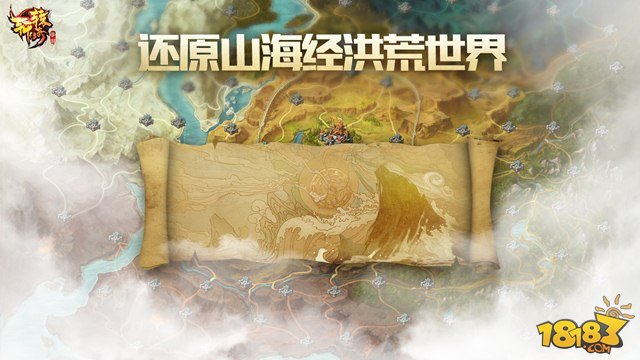 轩辕传奇手游7月18日正式开启不删档