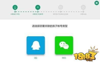 王者荣耀健康系统家长指引手册使用指南