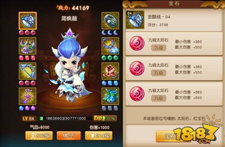 梦幻西游无双2地府门派降妖除魔攻略