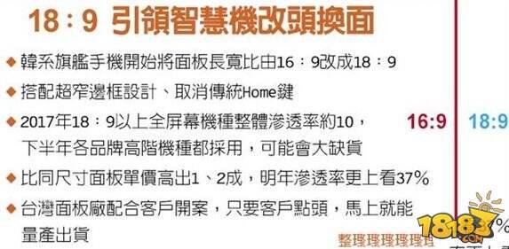 华为mate 10什么时候上市 华为Mate10和三星S8哪个好