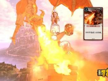 秘境对决手游电脑版下载与安装教程