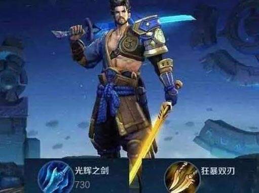 王者荣耀武器价值排行榜 用不起神器的居然是露娜