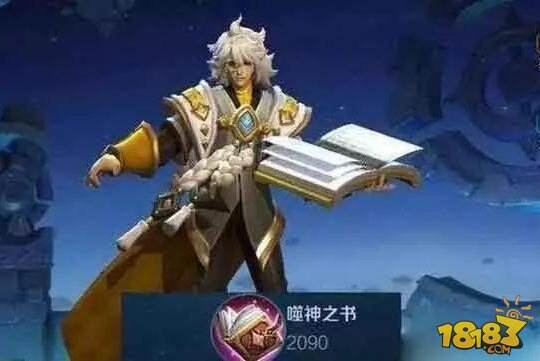 王者荣耀武器价值排行榜 用不起神器的居然是露娜