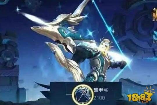 王者荣耀武器价值排行榜 用不起神器的居然是露娜