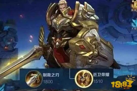 王者荣耀武器价值排行榜 用不起神器的居然是露娜