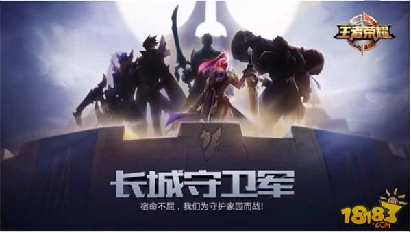 王者日报：高端局输出排行榜 34W人见证总冠军诞生