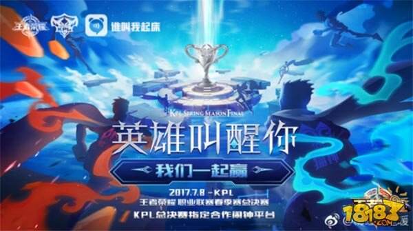 王者日报：高端局输出排行榜 34W人见证总冠军诞生