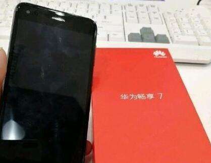 华为畅享7发布会什么时候开 华为畅享7发布会召开时间